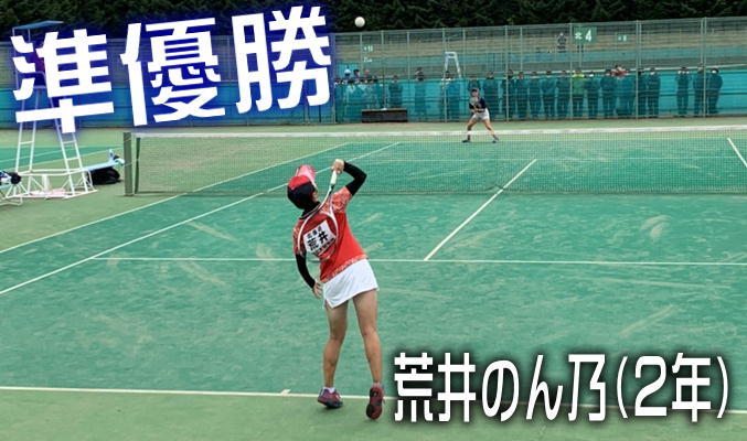 ソフトテニス部ニュース 帯広大谷高等学校