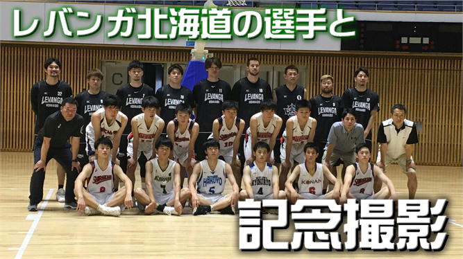 男子バスケットボール部活動一覧 帯広大谷高等学校