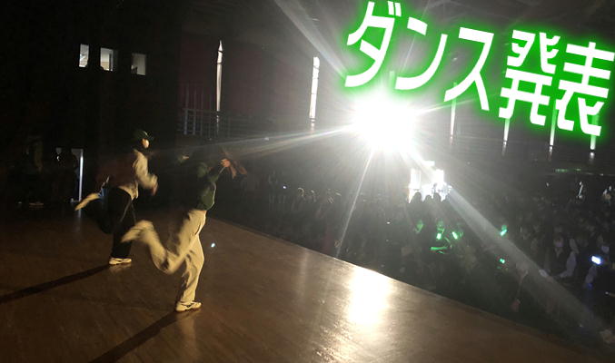 学校ニュース 帯広大谷高等学校