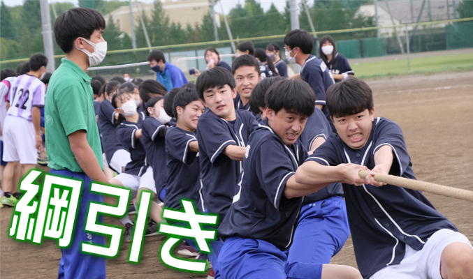 学校ニュース 帯広大谷高等学校